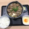 Yoshinoya - 牛すき鍋膳