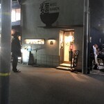 熱田味噌拉麺ぶりゆ - 