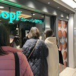 Zopfカレーパン専門店 - 