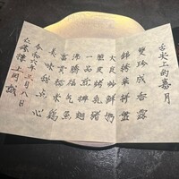 仁修樓 - 