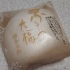 おりじなる大福 御菓子処 養老軒 本店
