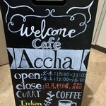 Cafe' Accha - 