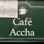 Cafe' Accha - 