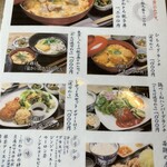 Ginza Himorogi - 