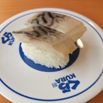 Muten Kurazushi - 