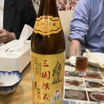 美楽一杯 - 