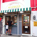 キングタコス - 