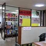 レストラン大手門 - 店舗入口