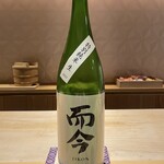 銀座 しのはら - ③