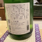 銀座 しのはら - 