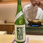 銀座 しのはら - ⑦