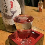 串市 - 酔鯨もっきり！