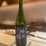 銀座 しのはら - ①