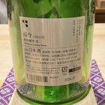 銀座 しのはら - 