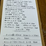 ビストロ ティアボ - 