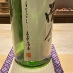 銀座 しのはら - 