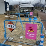 Bonbon Donut - 