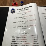 贅沢とんかつ アバンティ - 