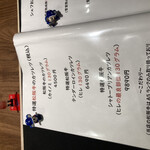 贅沢とんかつ アバンティ - ボーナスで食べる。