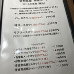 贅沢とんかつ アバンティ - 