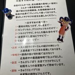 贅沢とんかつ アバンティ - 