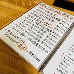 博多ごまさば屋 - 夜定食メニュー