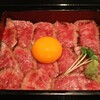 肉屋 黒川 宇治本店