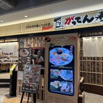 匠 がってん寿司 錦糸町PARCO店  - 