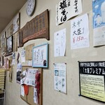 中華そば 麺屋7.5Hz - 店内