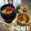 焼肉&海鮮 B-GATE - 石焼ビビンバ