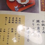 大衆鰻 うな春 - 