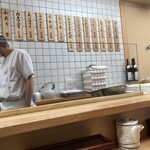 とんかつ山家 - 