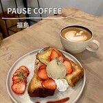 PAUSE COFFEE - 