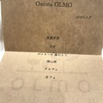 Osteria OLMO - 