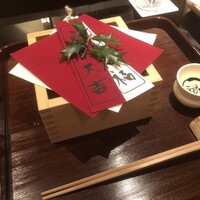 研覃 ほりべ - 
