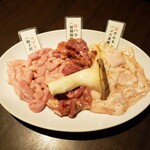 味のスタミナ苑 - 本日のホルモン３種盛り　1000円