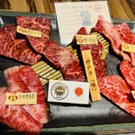 焼肉陽山道 - 