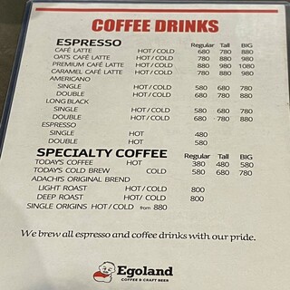 h Egoland Cafe - 