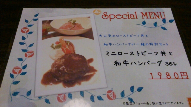 メニュー写真 : 【移転】ロティ プライム ビーフ (Roti. PRIME BEEF) - 南草津/ハンバーグ | 食べログ