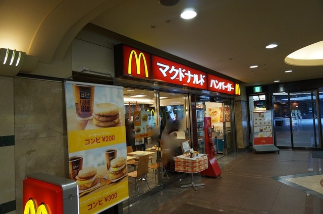 マクドナルド Jr難波駅前店 ｊｒ難波 ハンバーガー 食べログ