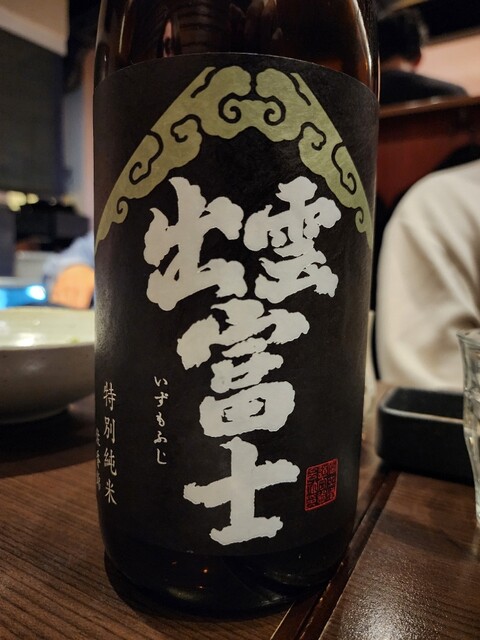 Meishu Izakaya Ganko Oyaji photo 5