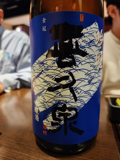 Meishu Izakaya Ganko Oyaji photo 2