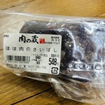 村上商店 - コレは牛のほほ肉のさいぼしﾃﾞｽ