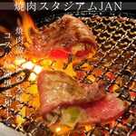 焼肉スタジアムJan - 