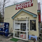 ラーメンショップ能代店 - 外観