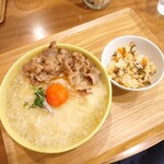 手打ちうどん 上を向いて - 
