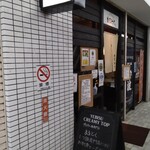 牛もつ鍋専門店 まるとく - 