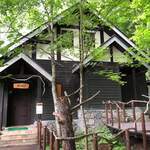 珈琲 森の時計 - 