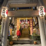 Shimbashi Ayatori - 