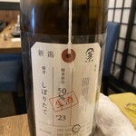 麦酒庵 大塚店 - 